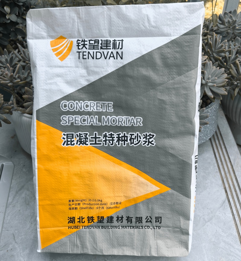 景东高延性混凝土