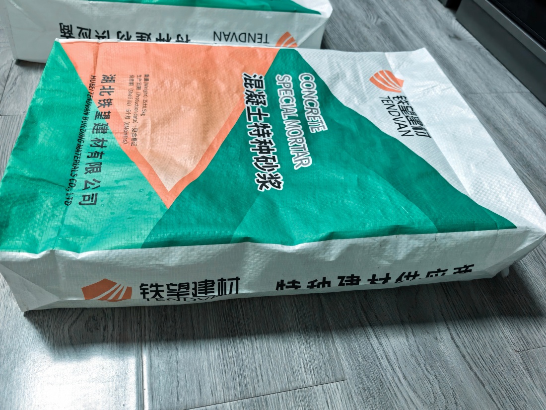 景东抗裂密实剂