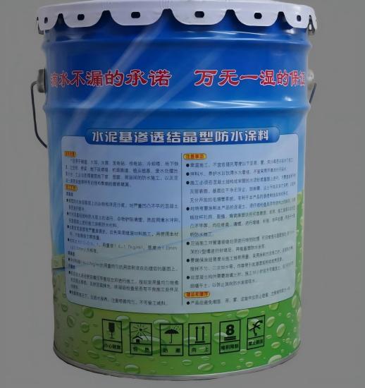 景东水泥基渗透结晶防水涂料